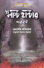 Inside page 1