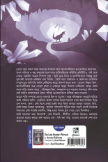 Inside page 2