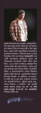 Inside page 3