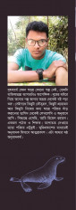 Inside page 4