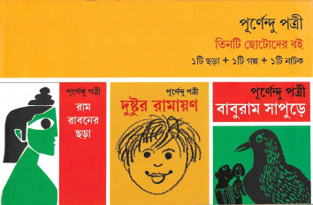 Inside page 1