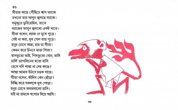 Inside page 3