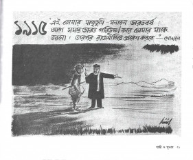 Inside page 2