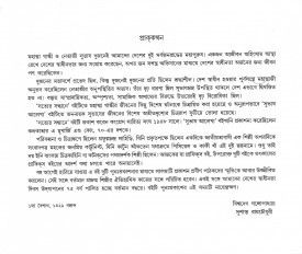 Inside page 4