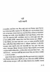 Inside page 2