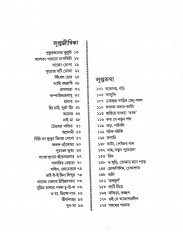Inside page 3