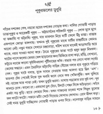Inside page 4