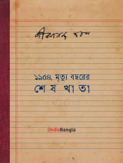 Inside page 1
