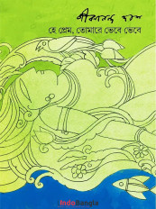 Inside page 1