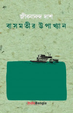 Inside page 1