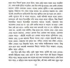 Inside page 2