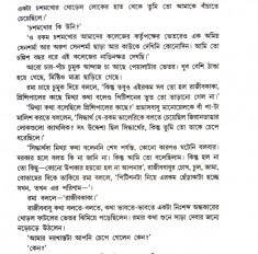 Inside page 3