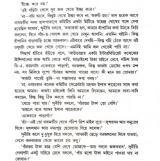 Inside page 4