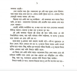 Inside page 2