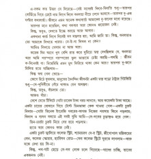 Inside page 3