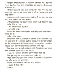 Inside page 4