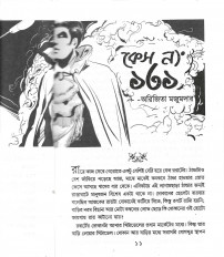 Inside page 2