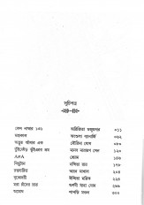 Inside page 3