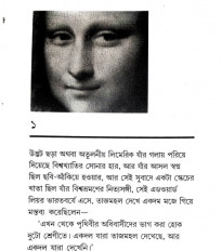 Inside page 2