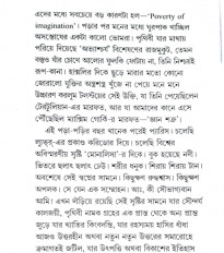Inside page 3