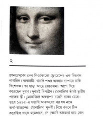 Inside page 4