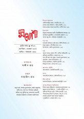 Inside page 2