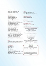 Inside page 3