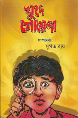 Inside page 1