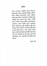 Inside page 2