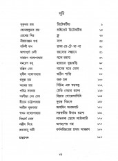 Inside page 3