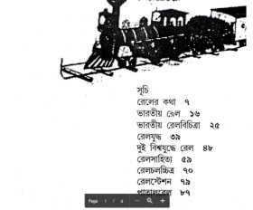 Inside page 2