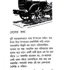 Inside page 3
