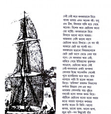 Inside page 2
