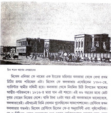 Inside page 4