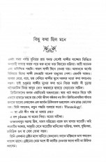 Inside page 2