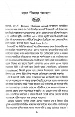 Inside page 3