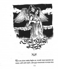 Inside page 2