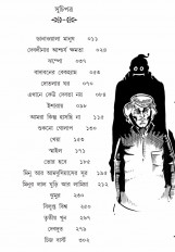 Inside page 3