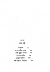 Inside page 2