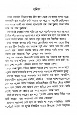 Inside page 3