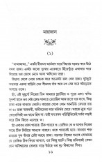 Inside page 4