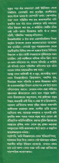 Inside page 2