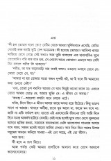 Inside page 3