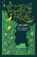 Inside page 1