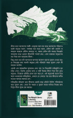 Inside page 2