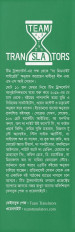 Inside page 3