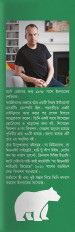 Inside page 4