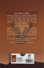 Inside page 2