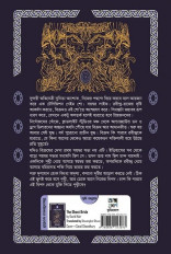 Inside page 2