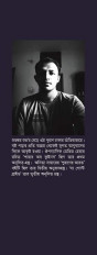 Inside page 3